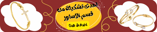اسورة استانلس