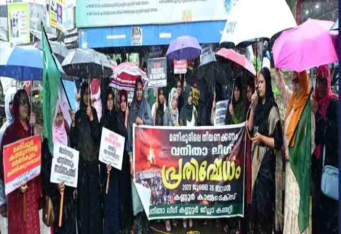 Manipur Issues: Women's League holds protest rally, Kannur, News, Rally, Inauguration, Women's League, Protest, Caltex, Speech, District Committee,  Politics, Kerala