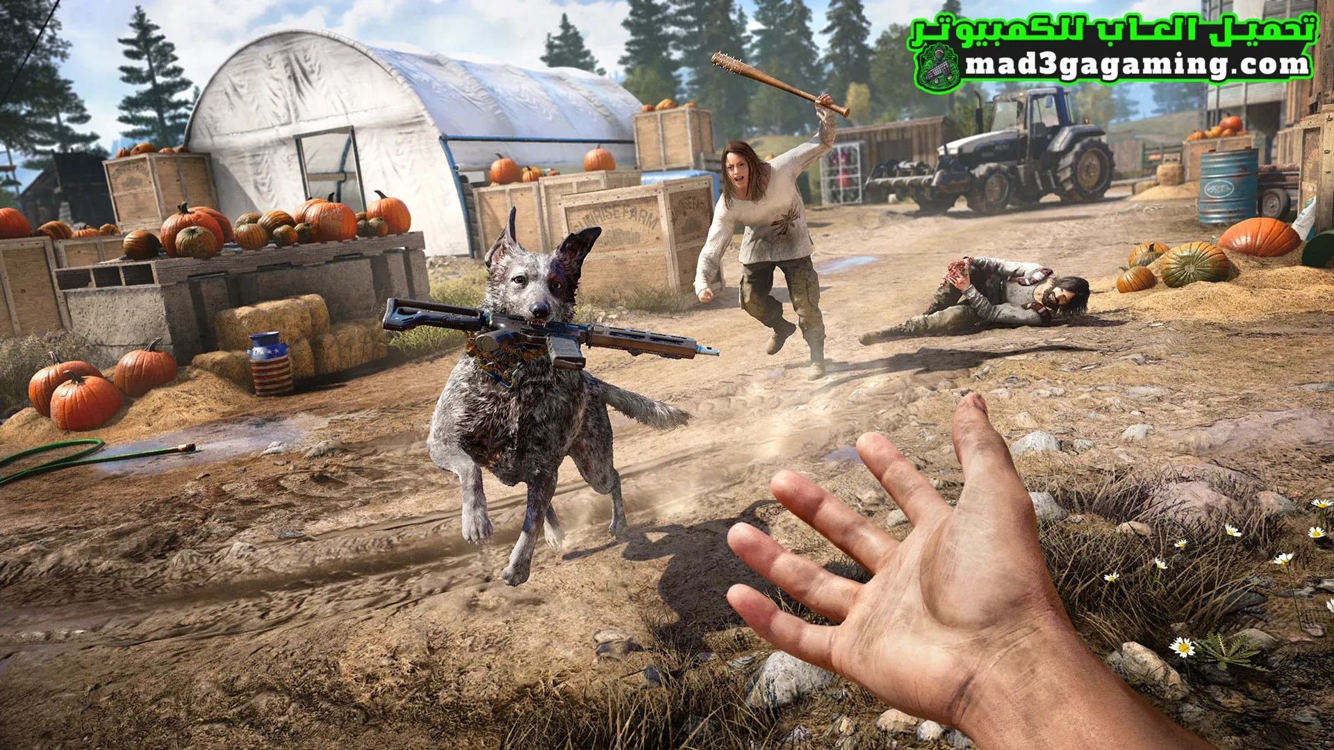تحميل لعبة Far Cry 5 للكمبيوتر من ميديا فاير