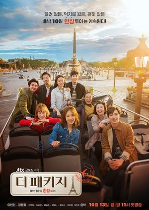 Download Drama The Package (2017)