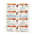 ARE YOU ALSO USING BECOSULES CAPSULE FOR MOUTH SCAR ???