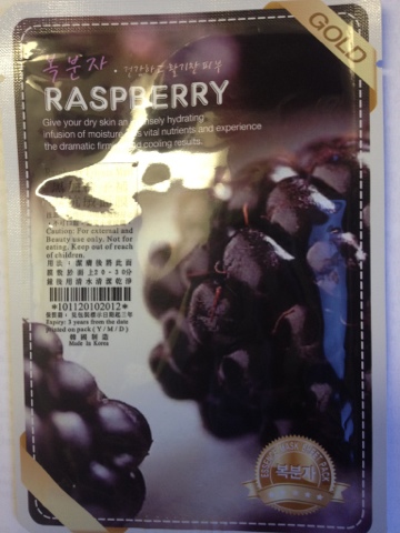 pure label raspberry mask