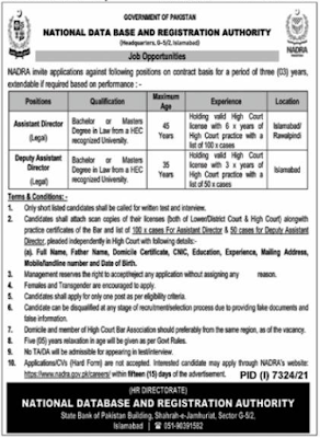 Assistant Director Legal jobs in NADRA Headquarter Islamabad,Assistant Director Legal jobs , NADRA Headquarter Islamabad jobs,jobs in nadra ,private,