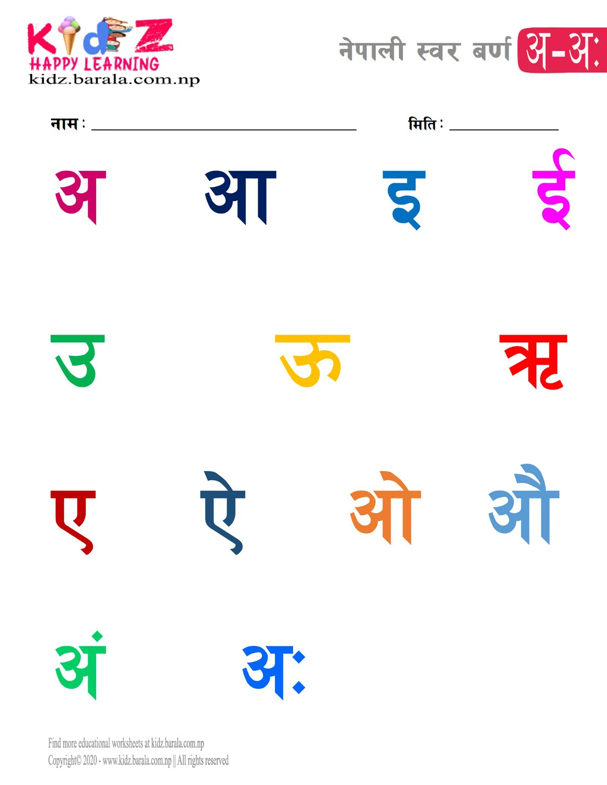 Nepali Vowel letter A to AM