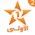 مشاهدة القناة الاولى المغربية بث مباشر RTM online Maroc اون لاين