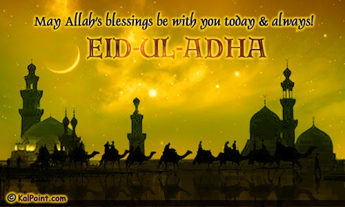 My-Diary: Eid ul-Adha Mubarik eCards (Eid al-Azha Mubarak)