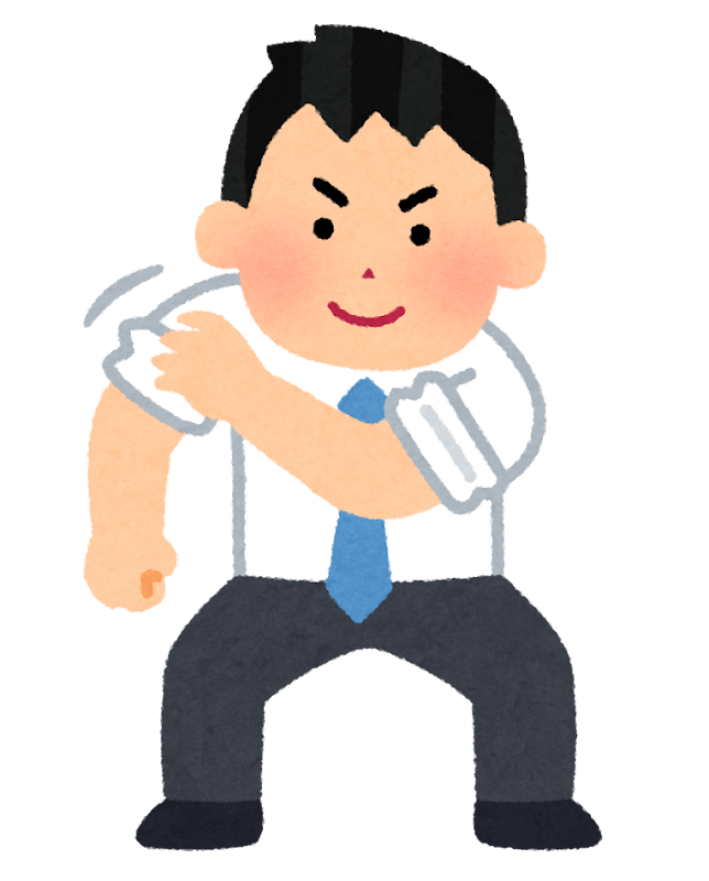 腕まくりをする人のイラスト 男性会社員 かわいいフリー素材集 いらすとや