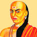 ఎదుటి వారి బాధలను అర్థం చేసుకోలేరు - చాణక్యనీతి | Can't understand the pain of others - Chanakya niti