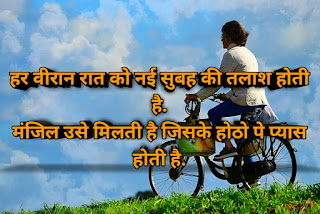 Sad shayari