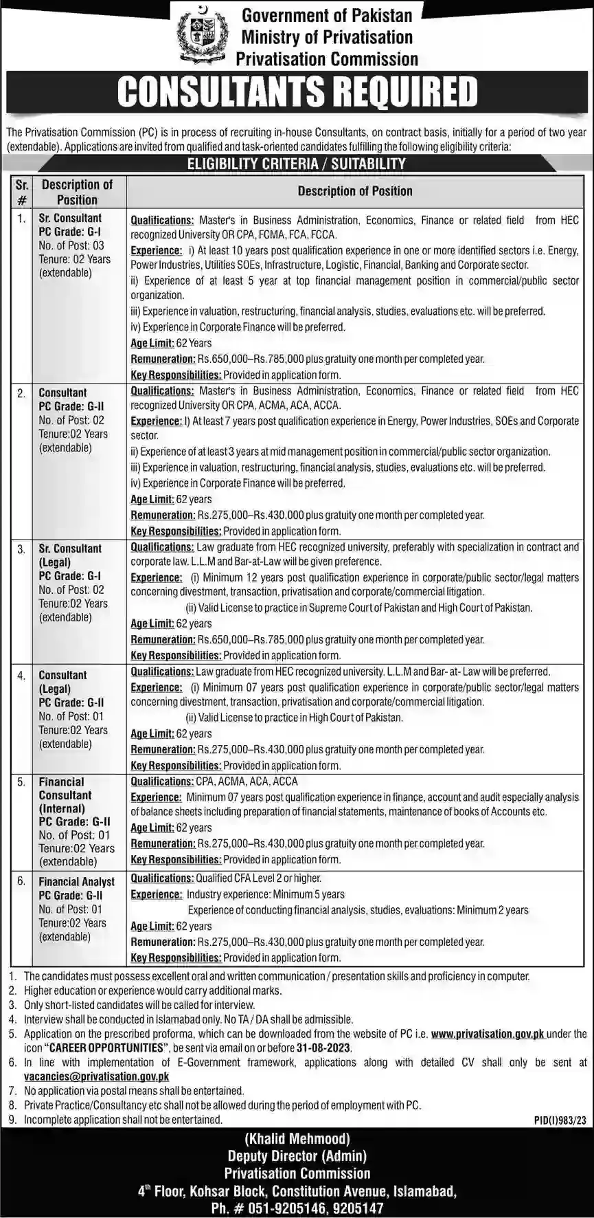 Latest Advertisement  Ministry of Privatization Jobs 2023