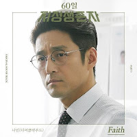 Download Lagu Mp3 Lyrics Nine9 (Dear Cloud) – Faith [OST Designated Survivor : 60 Days]