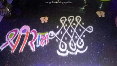 Shree Ram Navami Rangolis