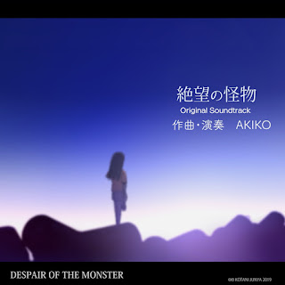 MP3 download AKIKO - Despair of the Monster / Original Soundtrack iTunes plus aac m4a mp3