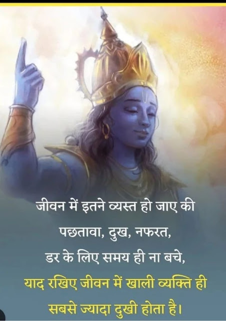 Image of Motivational Quotes in Hindi for Students | Motivational Quotes in Hindi for Students | Image of Motivational quotes for success | Motivational quotes for success | Image of Motivational quotes in English | Motivational quotes in English | Image of मोटिवेशनल कोट्स इन हिंदी फॉर सक्सेस | मोटिवेशनल कोट्स इन हिंदी फॉर सक्सेस | Image of मोटिवेशनल कोट्स for Life | मोटिवेशनल कोट्स for Life |  Image of Motivational Quotes in Hindi | Motivational Quotes in Hindi | Image of Motivational Images Hindi | Motivational Images Hindi | Image of Motivational Pictures for Success in Hindi | Motivational Pictures for Success in Hindi | Image of Motivational Photos Hindi Download | Motivational Photos Hindi Download | Image of Motivational Quotes in Hindi download |  Motivational Quotes in Hindi download | Image of Motivational Quotes wallpapers HD 1080p in Hindi |  Motivational Quotes wallpapers HD 1080p in Hindi | Image of Motivational Quotes in Hindi Download pagalworld | Motivational Quotes in Hindi Download pagalworld | Image of Motivational Images for students in Hindi | Motivational Images for students in Hindi | Image of Meaningful Quotes in Hindi with pictures | Meaningful Quotes in Hindi with pictures |  Image of Thoughtful Quotes Hindi | Thoughtful Quotes Hindi | Image of Hindi Quotes Images for Whatsapp | Hindi Quotes Images for Whatsapp | Image of Life Quotes in Hindi | Life Quotes in Hindi | Image of Trending Quotes in Hindi | Trending Quotes in Hindi | Image of Beautiful Quotes On Life in Hindi With Images | Beautiful Quotes On Life in Hindi With Images |  attitude status in hindi | simple attitude quotes | cool attitude status |  love attitude status | whatsapp about lines attitude |  Image of Quotes in Hindi Attitude | Quotes in Hindi Attitude | Image of Motivational Quotes in Hindi | Motivational Quotes in Hindi | | Image of Short Quotes in Hindi | Short Quotes in Hindi | Image of Quotes in Hindi Love |  Quotes in Hindi Love | Image of Success Quotes in Hindi | Success Quotes in Hindi | Image of Life Quotes in Hindi 2 line | Life Quotes in Hindi 2 line | Image of Sad Quotes in Hindi | Sad Quotes in Hindi | Image of Short quotes | Short quotes | Image of Motivational quotes | Motivational quotes | Image of Short quotes on life | Short quotes on life | Image of Quotes love | Quotes love | Image of Quotes in Hindi | Quotes in Hindi |  quotes image -hindi quotes-attitude quotes image - best life changing quotes -quotes about life -quotes about love-quotes about life -student quotes