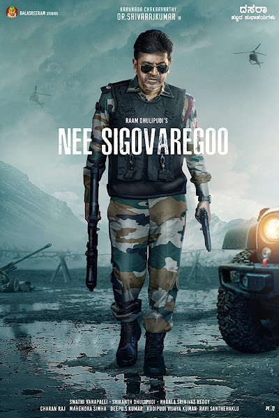 Kannada movie Nee Siguvaregu 2022 wiki, full star-cast, Release date, budget, cost, Actor, actress, Song name, photo, poster, trailer, wallpaper.