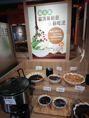【台北火鍋】聚北海道昆布鍋，2021生日優惠會員五折及壽星甜點！蔬食自助吧吃到飽🍲（內有菜單）　霜淇淋