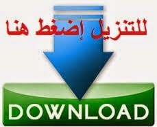 http://www.archive.org/download/TvQuran.com__Al-QahtaniZip/TvQuran.com__Al-Qahtani.zip