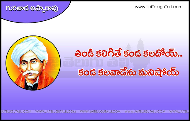  Here Is A Today Inspiring Telugu Quotations With Nice Message Good Heart Inspiring Life Quotations Quotes Images In Telugu Language Telugu Awesome Life Quotations And Life Messages Here Is a Latest Business Success Quotes And Images In Telugu Langurage Beautiful Telugu Success Small Business Quotes And Images Latest Telugu Language Hard Work And Success Life Images With Nice Quotations 