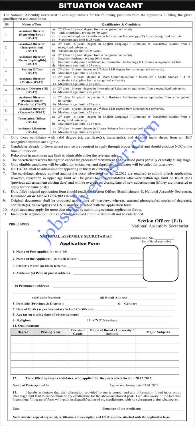 National Assembly Jobs 2023