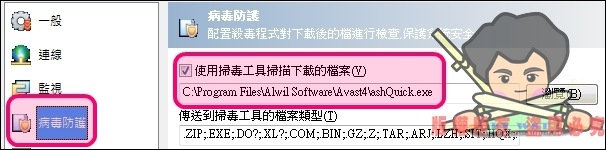 nEO_IMG_avast-013