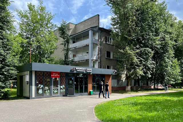 Королёв, проезд Макаренко, улица Дзержинского, бывшее общежитие Болшевской трудовой коммуны ОГПУ – дом «Сан-Франциско» (здание построено в 1933 году)