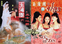 Sex and Zen 3 1998 full movies free