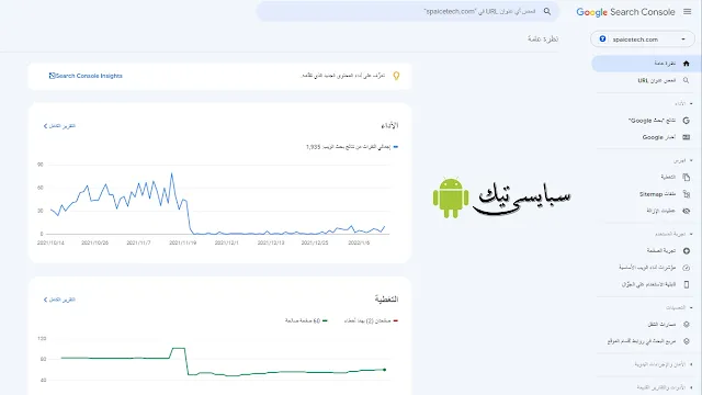 طريقة أرشفة مدونة بلوجر