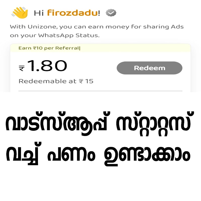 Earning Money by Sharing Whatsapp Status