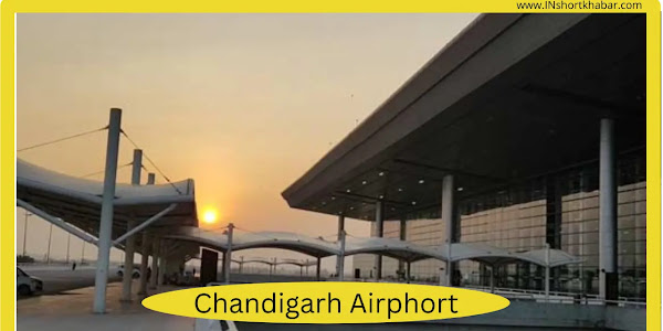 Maan ki baat: प्रधानमंत्री मोदी ने कहा अब चंडीगढ़ एयरपोर्ट का नाम भगत सिंह के नाम पर रखा जाएगा |