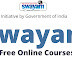 Swayam.gov.in | Government free training Courses | Msne Chennai | msme tamil