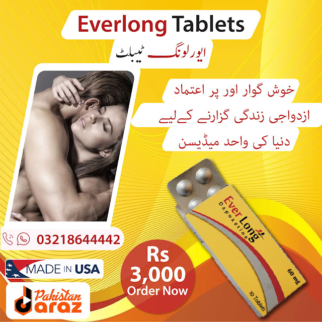 Ever Long Tablets in Karachi