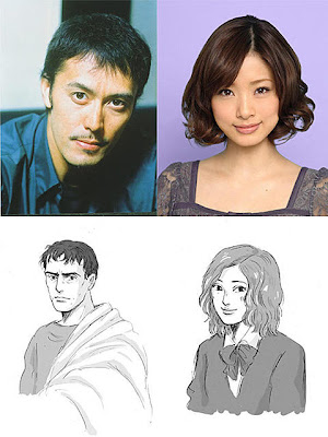 Abe Hiroshi Ueto Aya