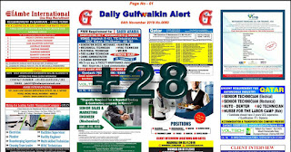 Gulfwork Vacancies EPaper