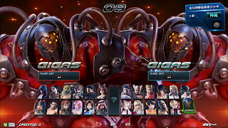 Tekken 7 Download