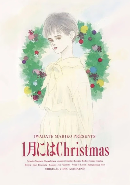 1-gatsu ni wa Christmas (OVA) [MKV] [1/1] [279 MB] [Varios hosts]