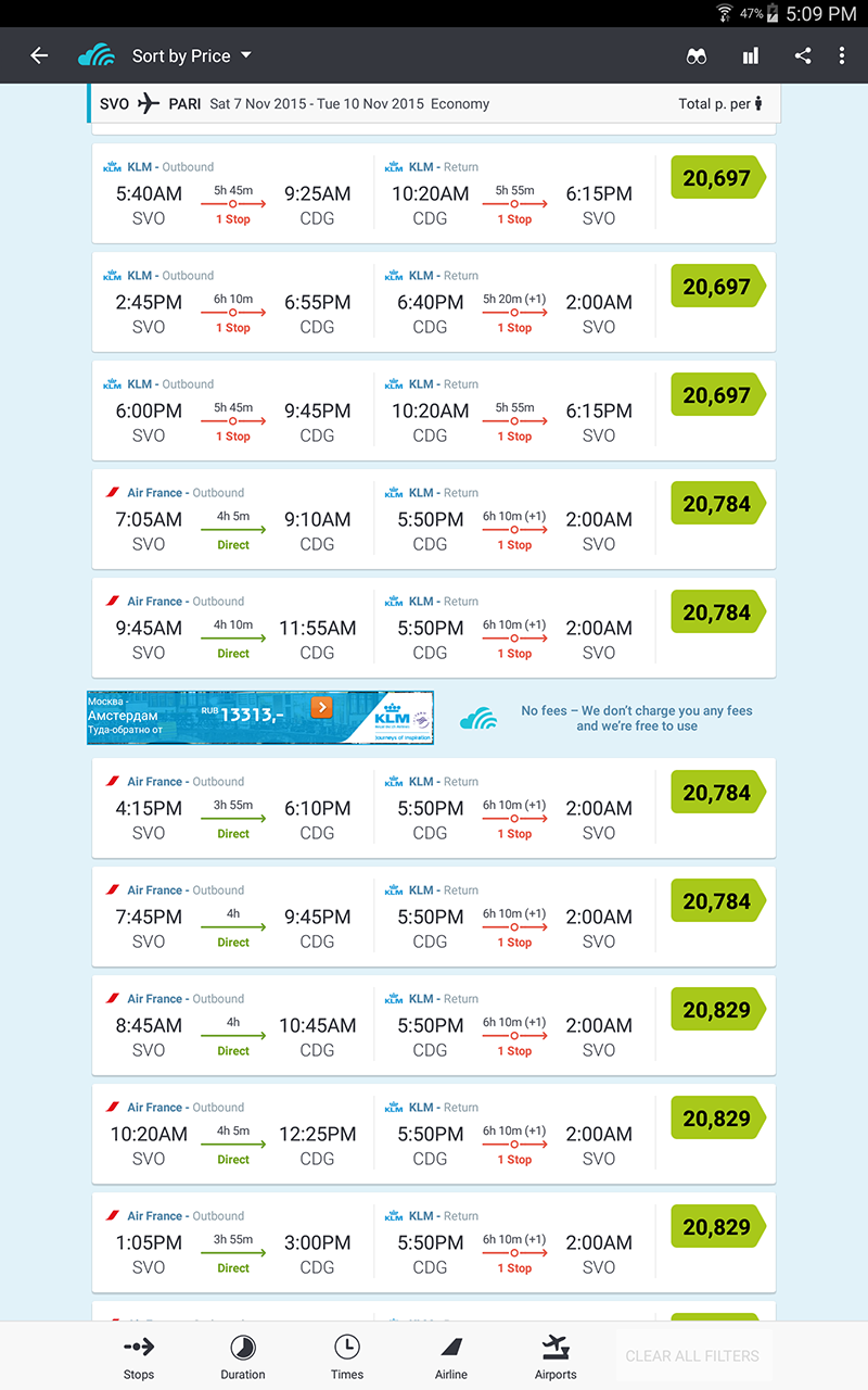 Список рейсов в Skyscanner