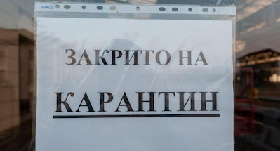 Київська адміністрація оголосила "локдаун" із 5 квітня