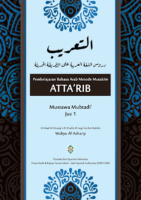 Kitab Metode "ATTA'RIB" - Level Mubtadi'