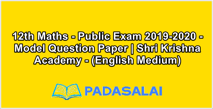 12th Maths - Public Exam 2019-2020 - Model Question Paper | Shri Krishna Academy - (English Medium)