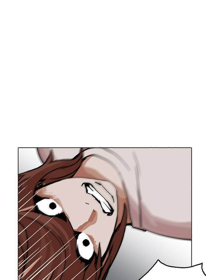 Lookism ตอนที่ 211