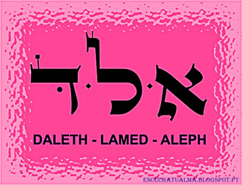 ALEPH LAMED DALETH