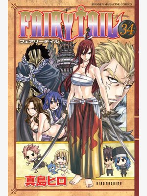 Ver Fairy Tail Manga 305 EspaÃ±ol Online