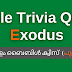 Bible Quiz from Exodus in Malayalam