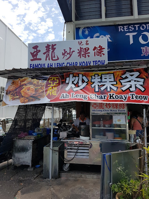 penang ah leng char koay teow