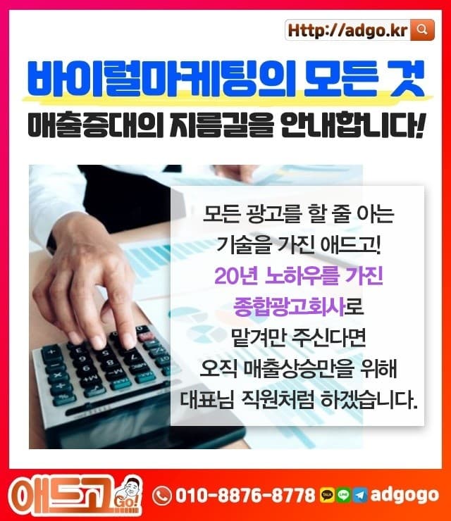 서울특별시언택트홍보