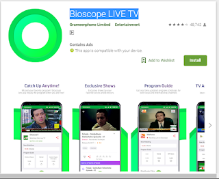  Bioscope LIVE TV