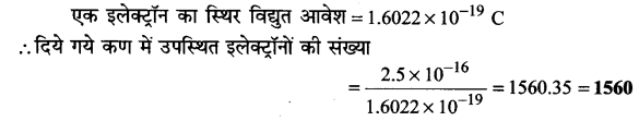 Solutions Class 11 रसायन विज्ञान Chapter-2 (परमाणु की संरचना)