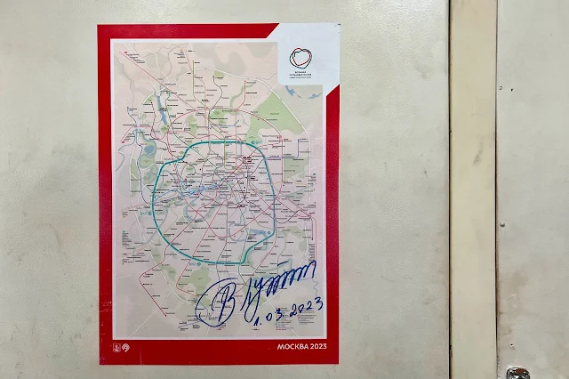 вагон метро, карта с подписью Владимира Путина