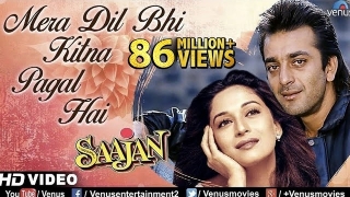 Mera Dil Bhi Kitna Pagal Hai Lyrics On Love || Saajan [1991]