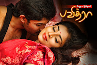 Pavitra Tamil Movie Posters